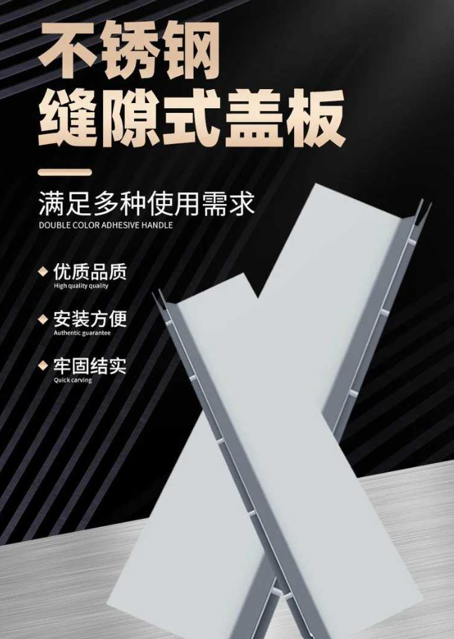坦洲镇不锈钢缝隙排水沟盖板展示